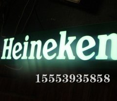 临沂哪里有制作发光字的?