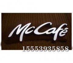 城市广告明星不锈钢发光字