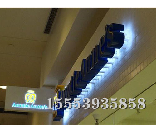 精品背打光字 (5)