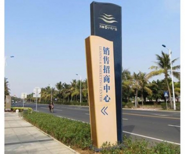 山东发光字对金属发光字的优势介绍