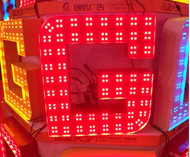 临沂发光字_外发光字与内发光字之间的特征